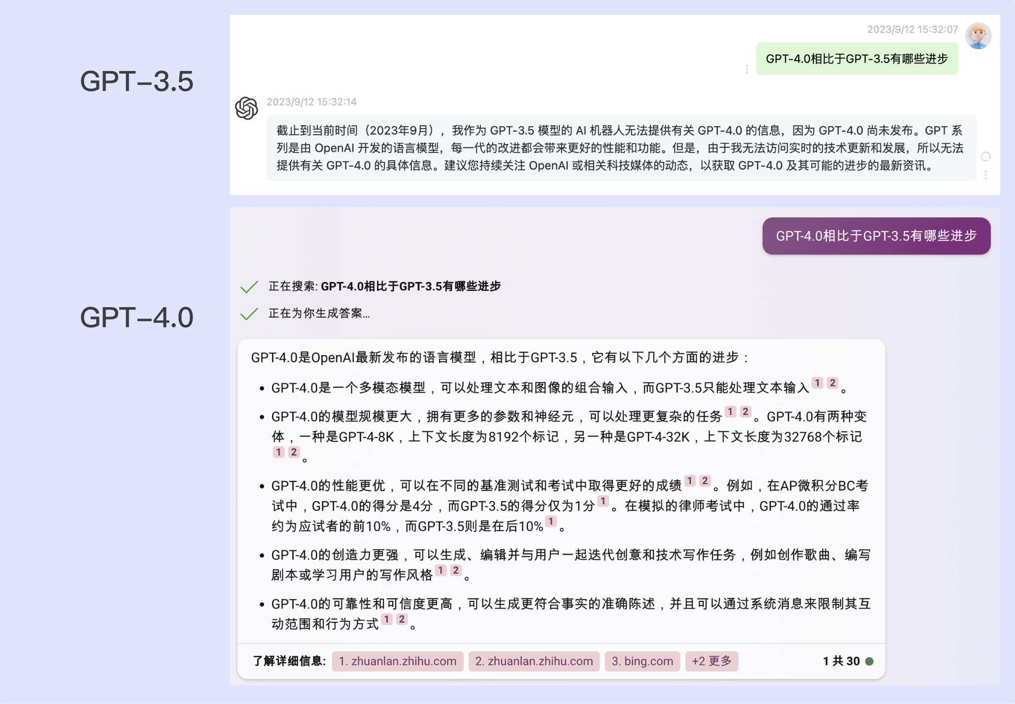 image-20230912161845545