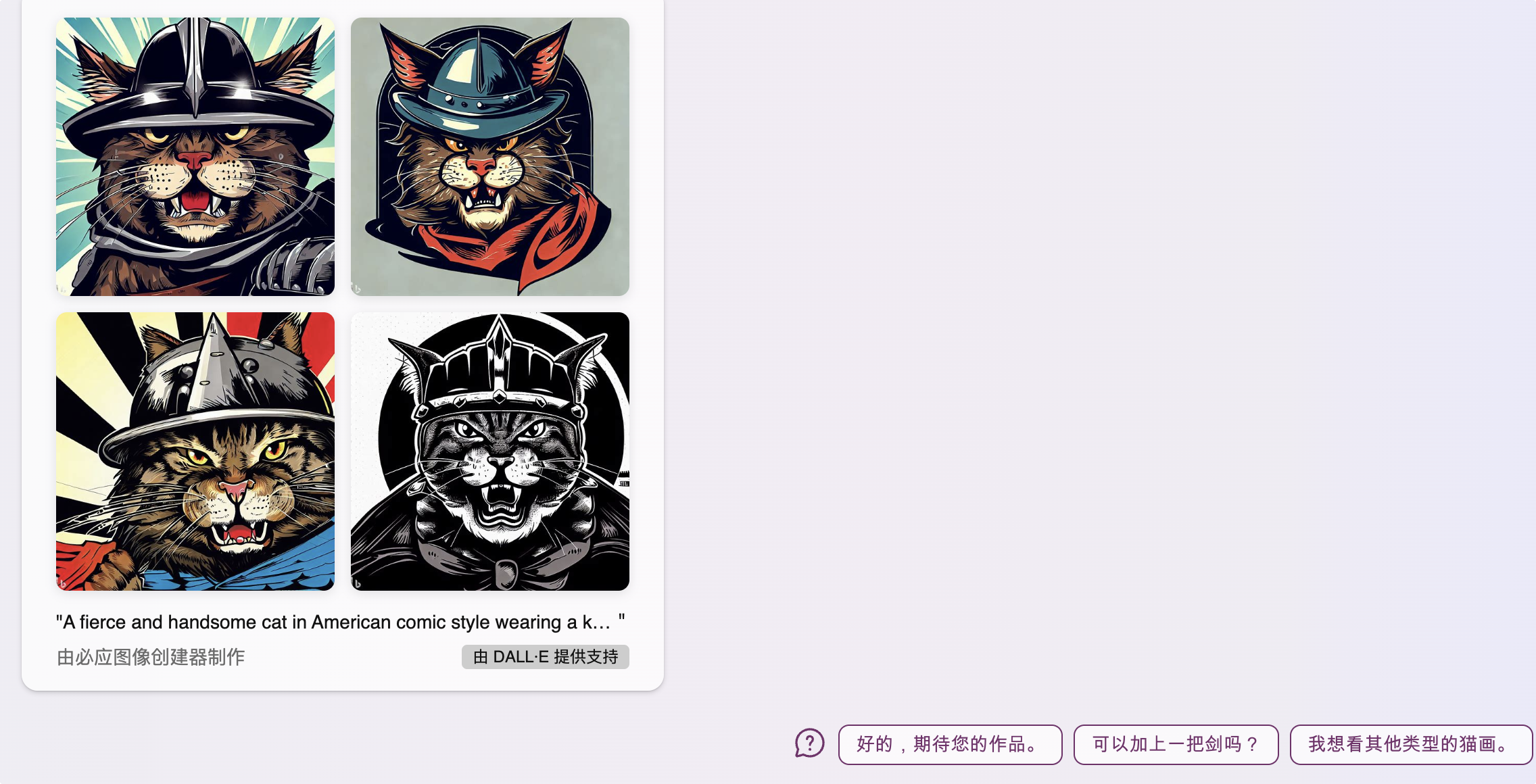 image-20230912172559506