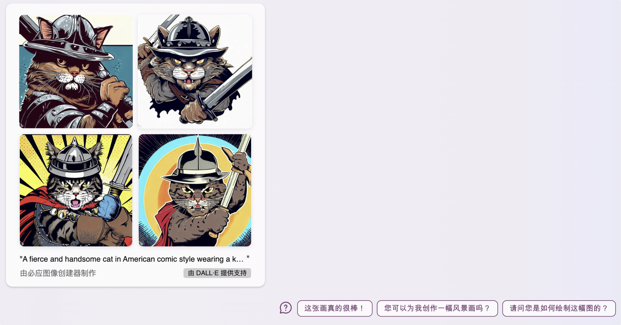 image-20230912180232924