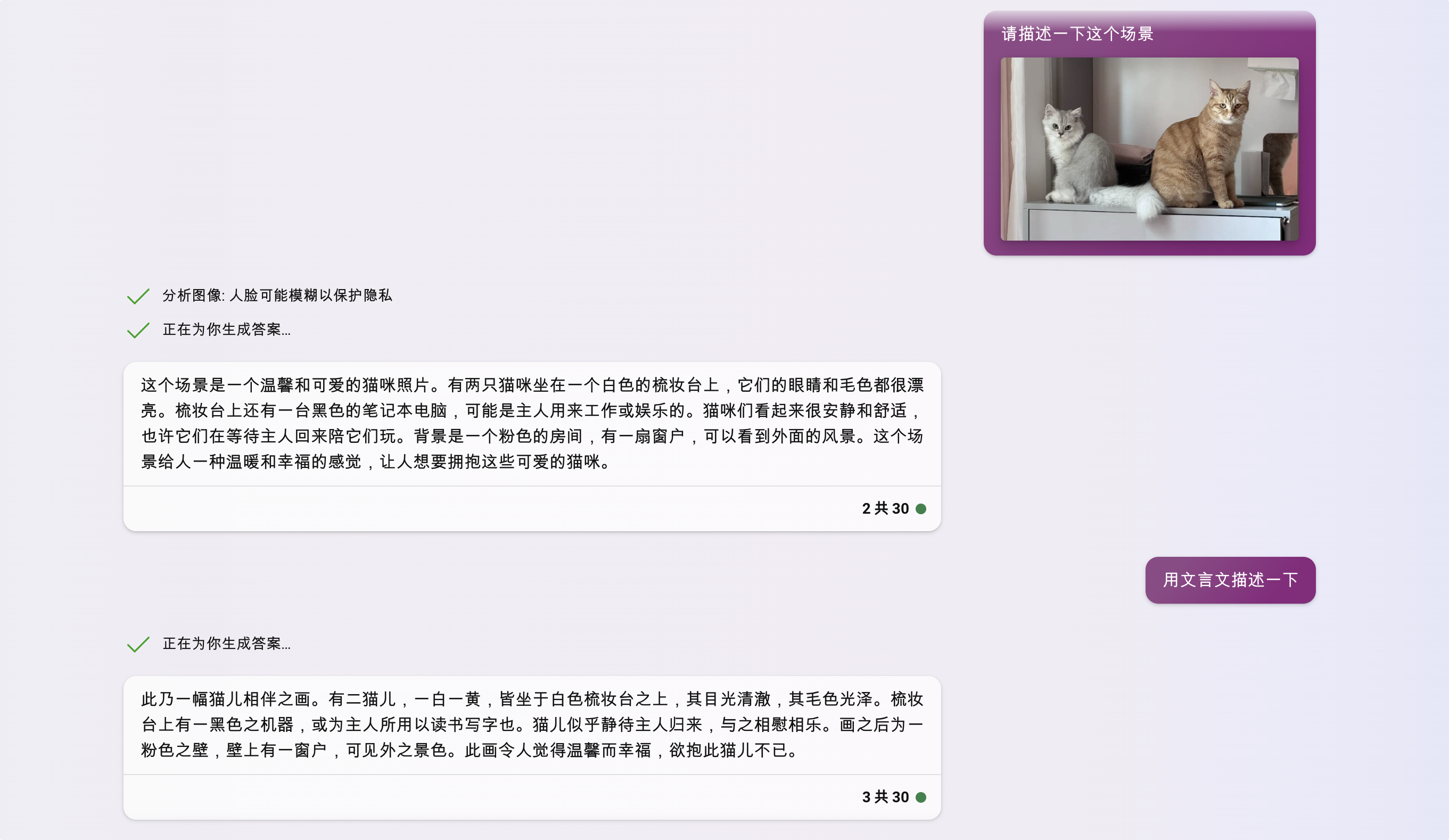 image-20230918172218730