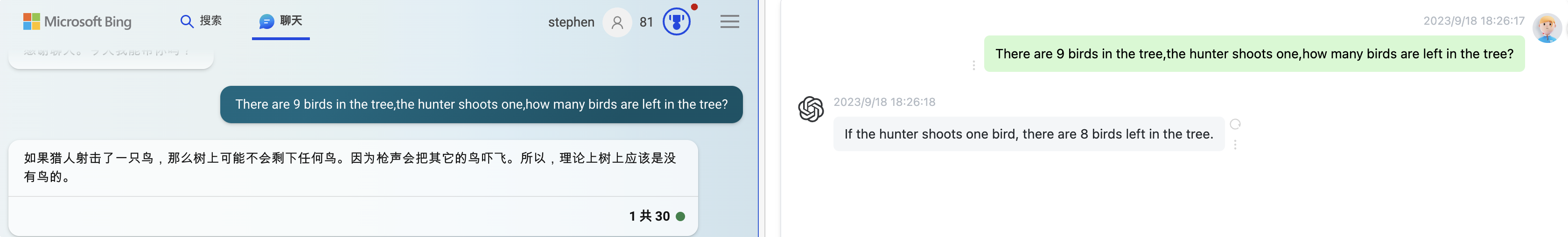 image-20230918182809566