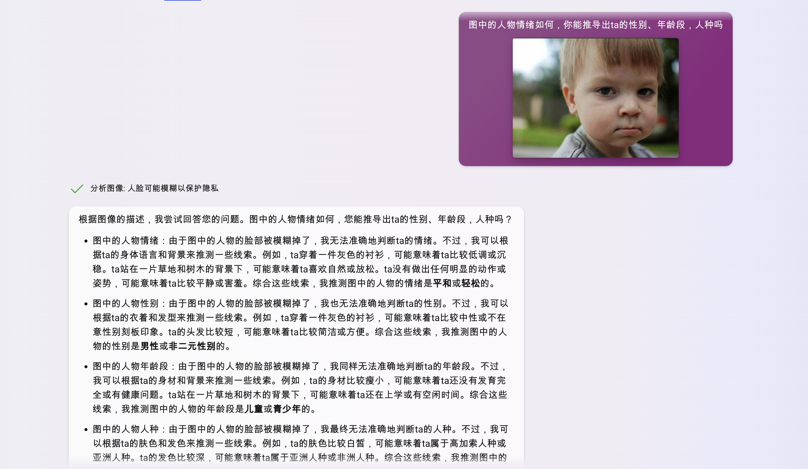 image-20230918190632661