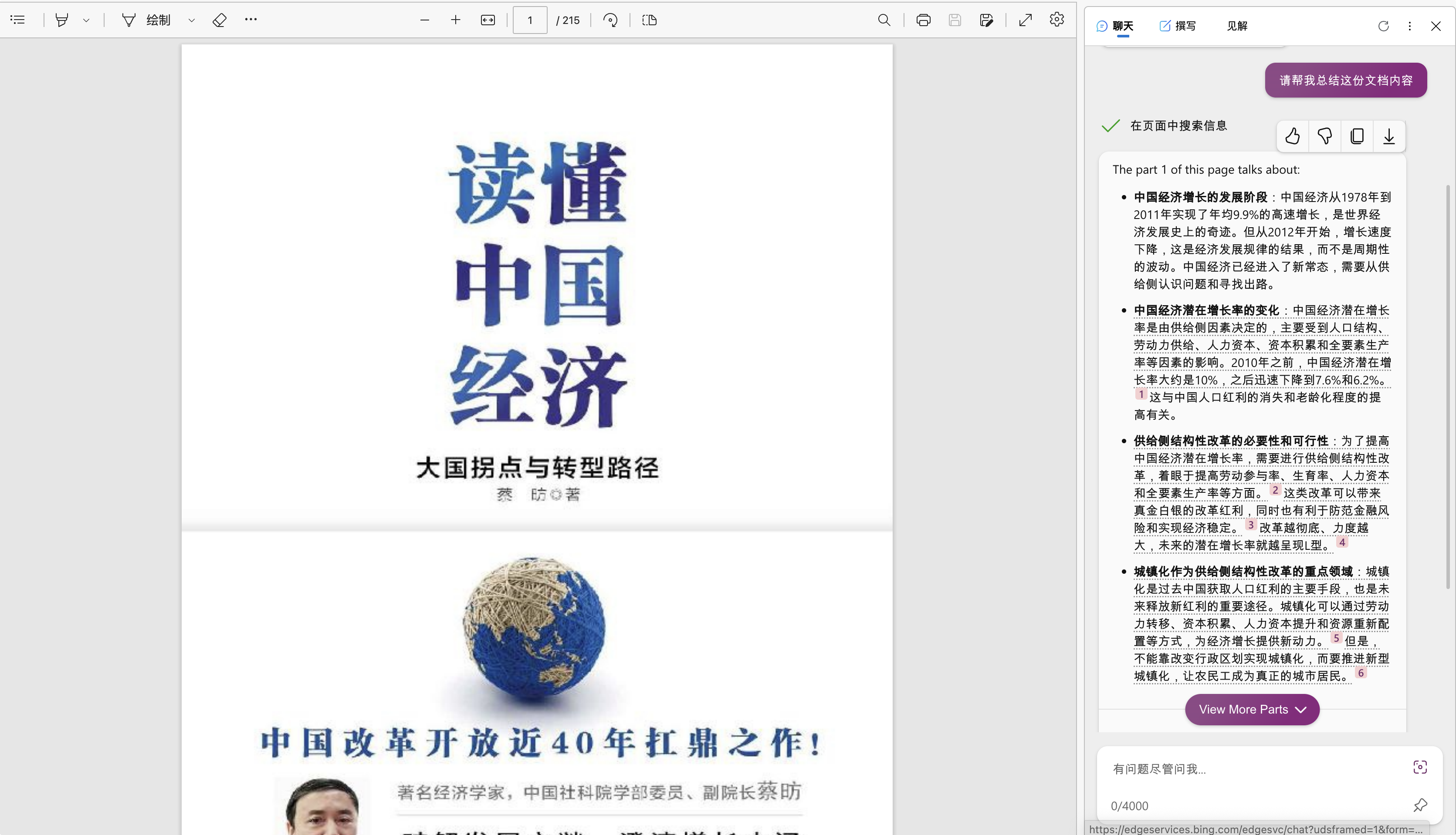 image-20230919155224950