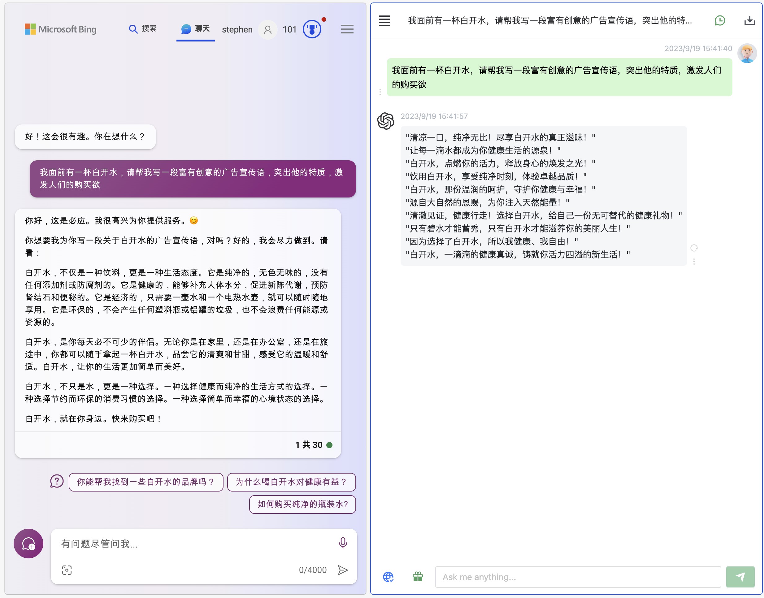 image-20230919155525135