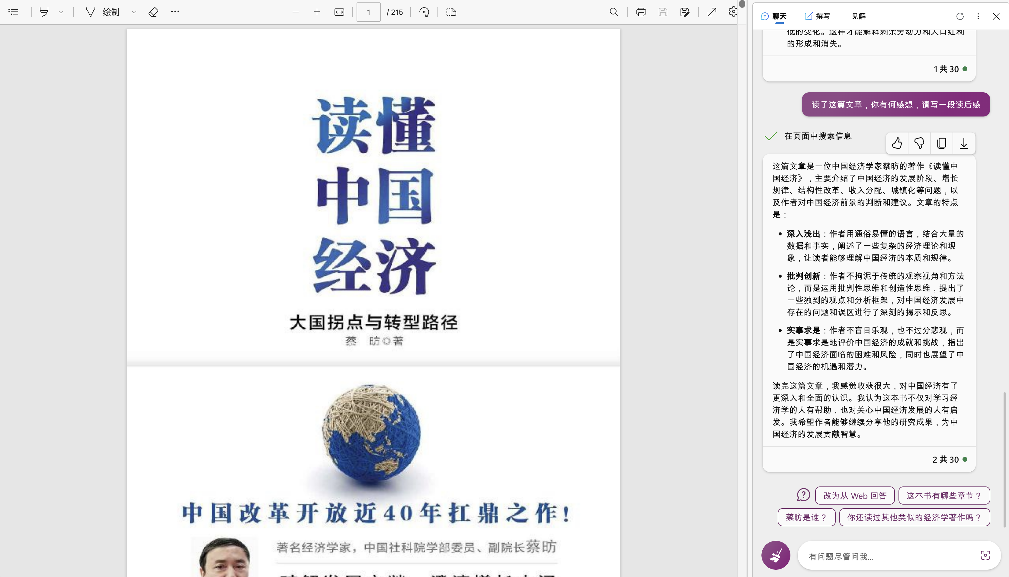 image-20230919155912634