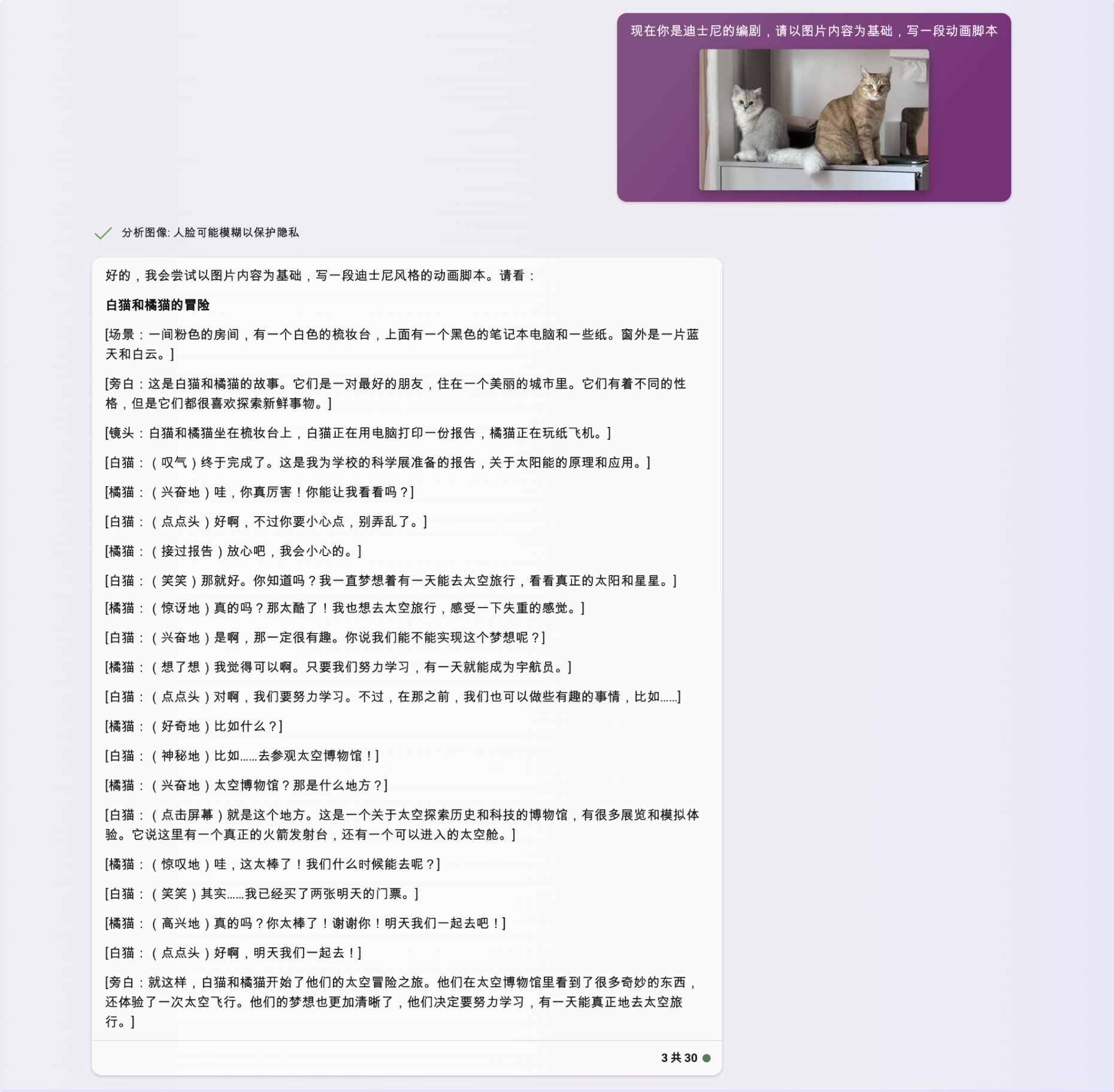 image-20230921110622423