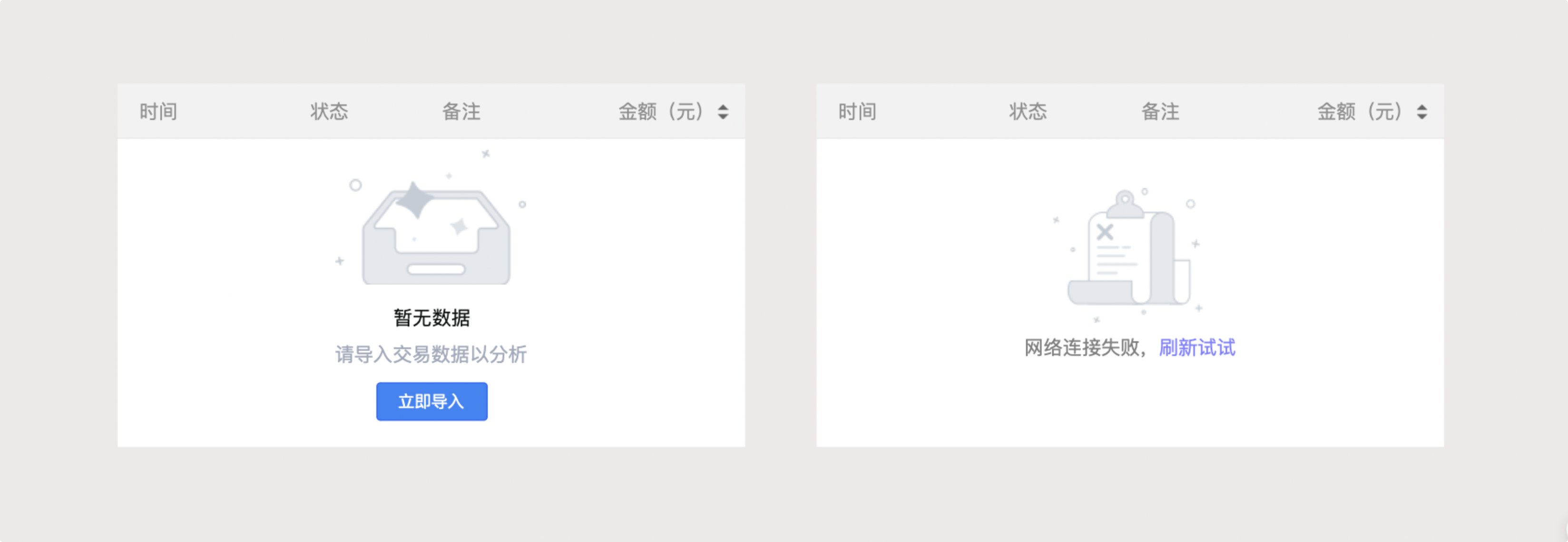 image-20240229113818556