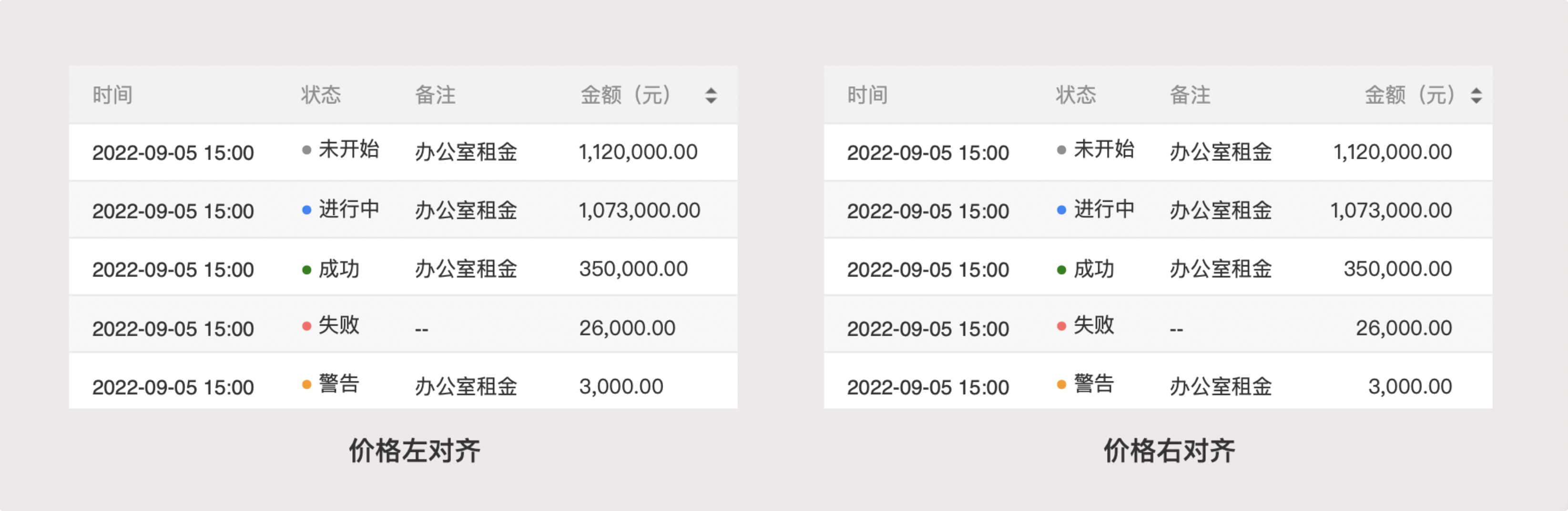 image-20240229113853265